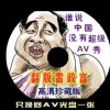 打开港澳宝典资料会泄露吗安全吗是真的吗还是假的